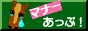 Manner Up!