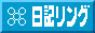 ���L�����O[Home]