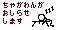 ���Ⴊ���`�F�b�J�[